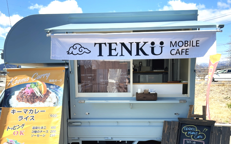 天空の青い空をイメージしたTENKU MOBILE CAFE