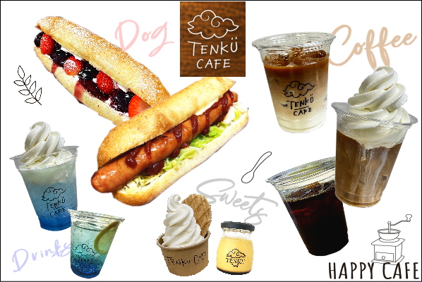 TENKU MOBILE CAFEは、こころとカラダが癒されるカフェメニューをお届けしています